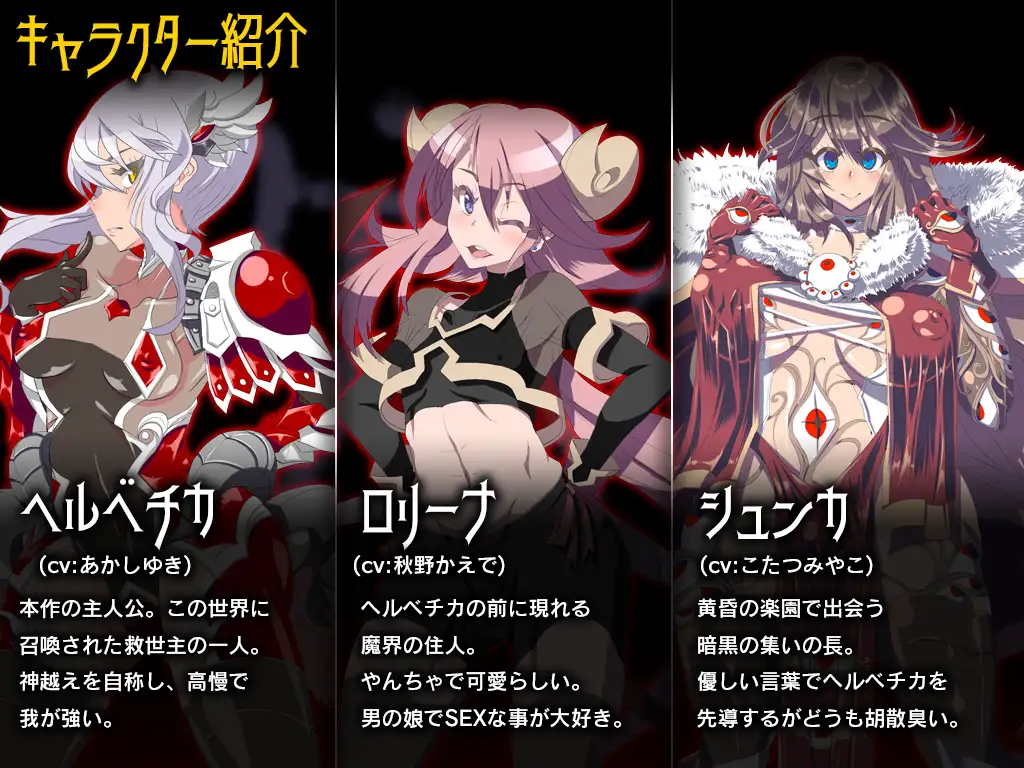 ゲヘナ｜永恒的黄昏 图片 4