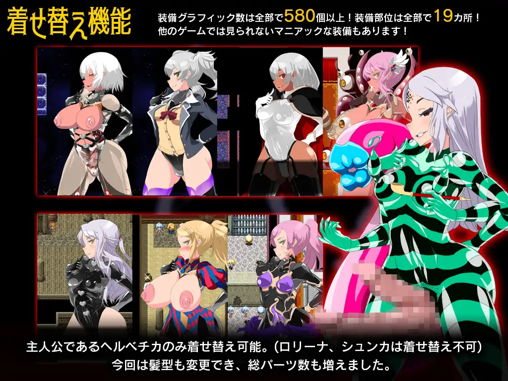 ゲヘナ｜永恒的黄昏 图片 8