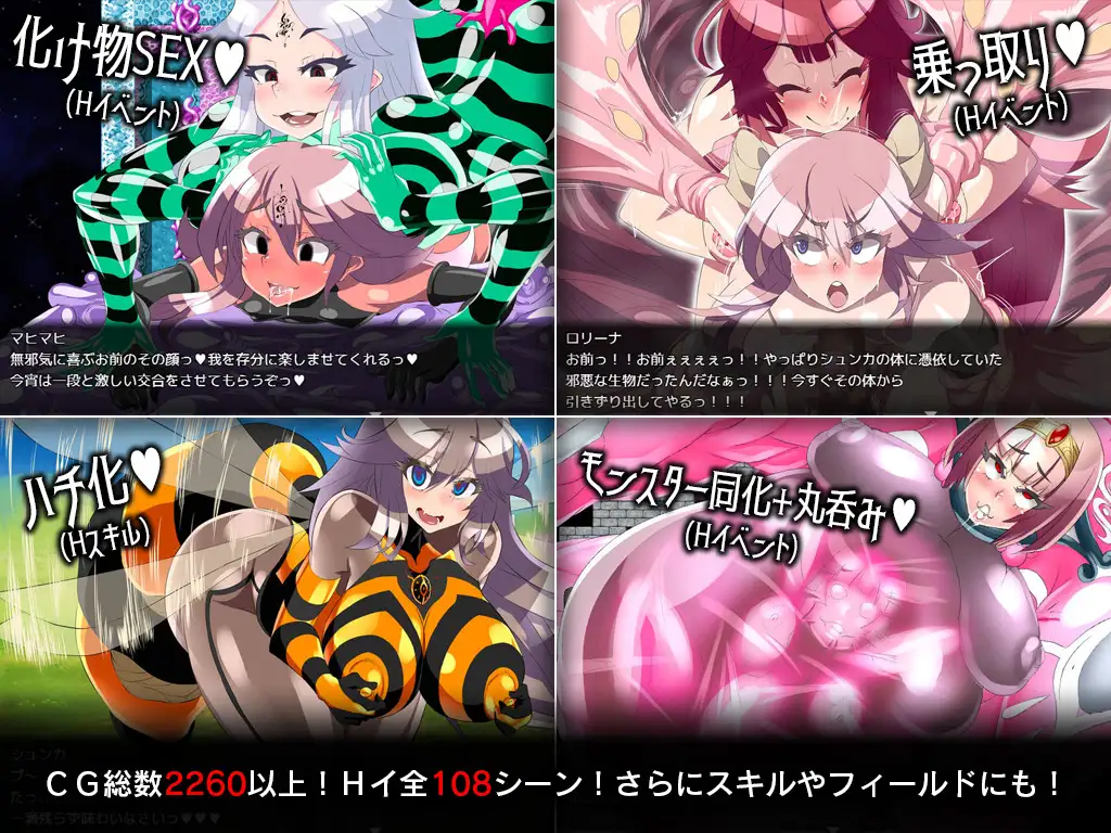 ゲヘナ｜永恒的黄昏 图片 10