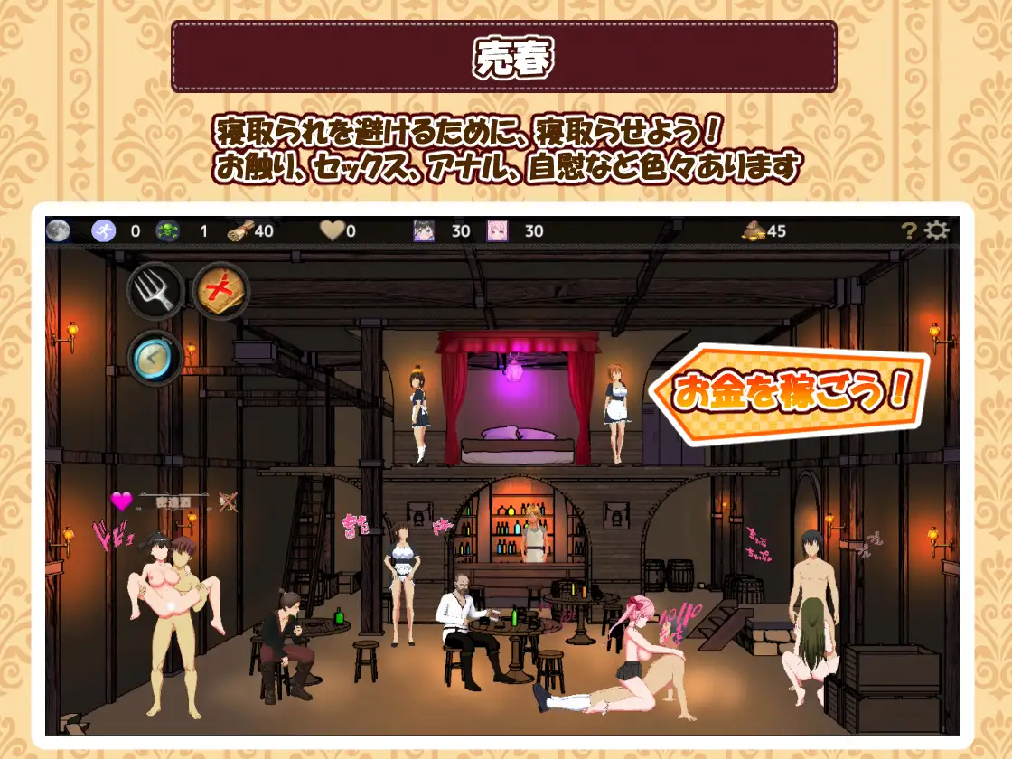 Hな酒場へようこそ｜欢迎来到H主题酒馆 图片 2
