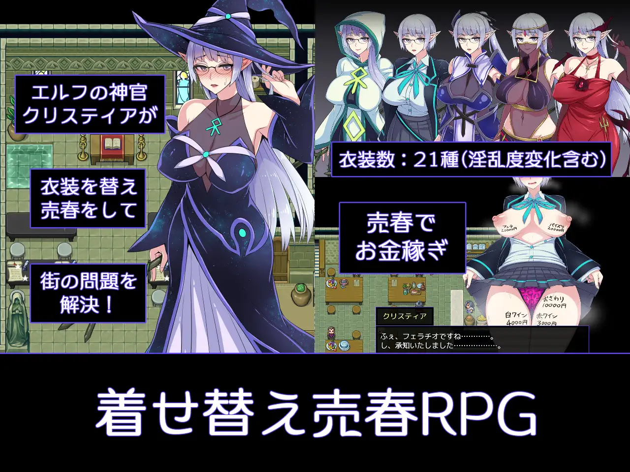 クリスと遊楽の街｜克莉絲與遊樂之街 图片 2