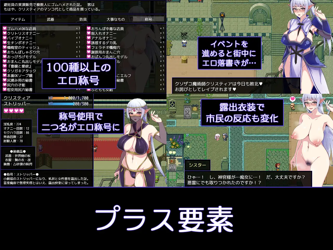 クリスと遊楽の街｜克莉絲與遊樂之街 图片 7