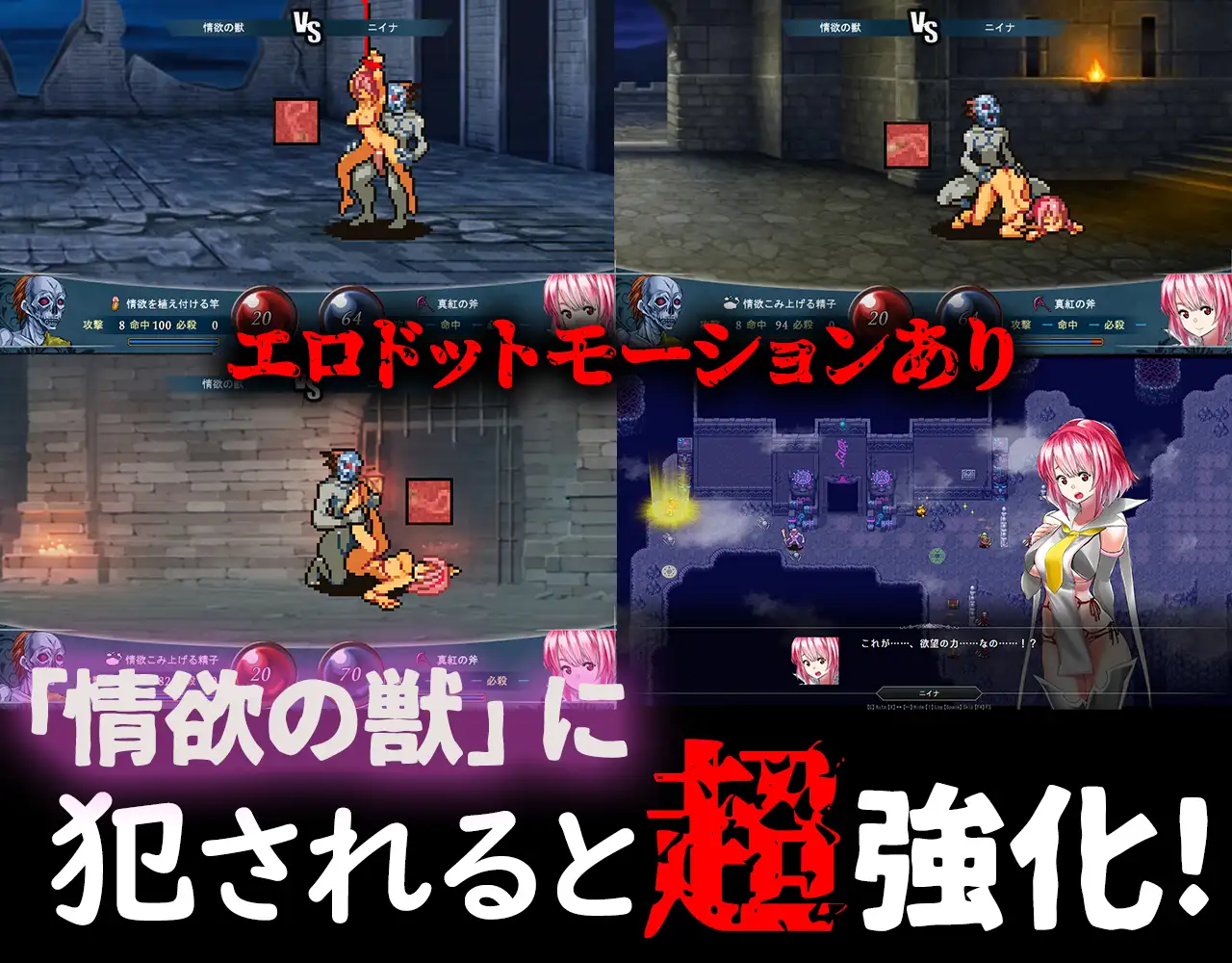 群青のオルファネージ ～淫欲に堕ちゆく無垢なる少女～｜群青孤儿战记~堕落的无垢少女~ 图片 7