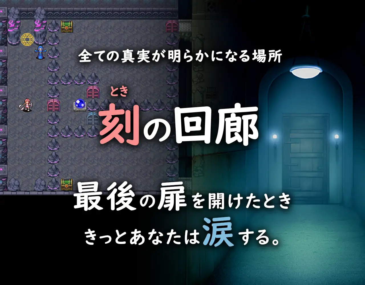 群青のオルファネージ ～淫欲に堕ちゆく無垢なる少女～｜群青孤儿战记~堕落的无垢少女~ 图片 10