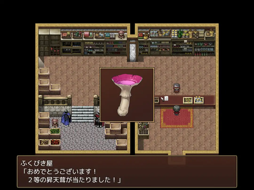 THE NPC姦『町娘から女魔王まで 犯し放題ヤリ放題』｜不管是乡村少女还是女魔王都干个痛快 图片 7
