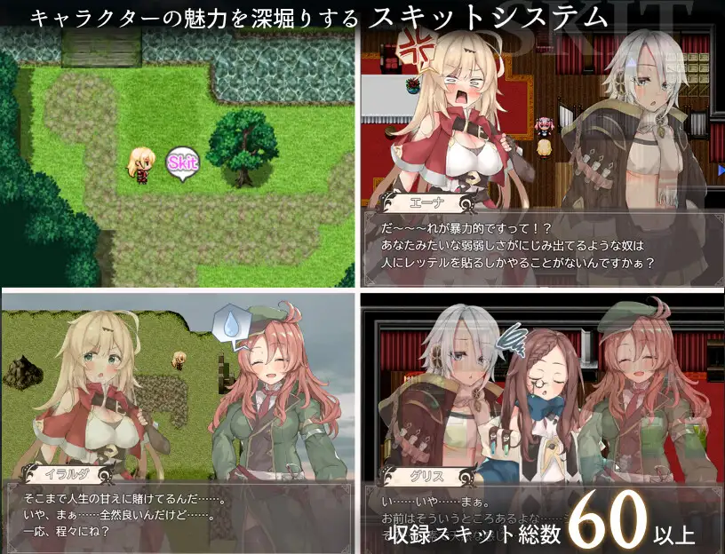 エナトス・レディ ー英雄の記録と少女の記憶ー｜埃那托斯 -转世英雄与失忆少女- 图片 4