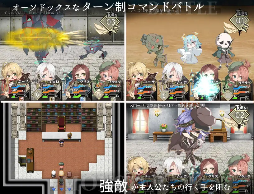 エナトス・レディ ー英雄の記録と少女の記憶ー｜埃那托斯 -转世英雄与失忆少女- 图片 5