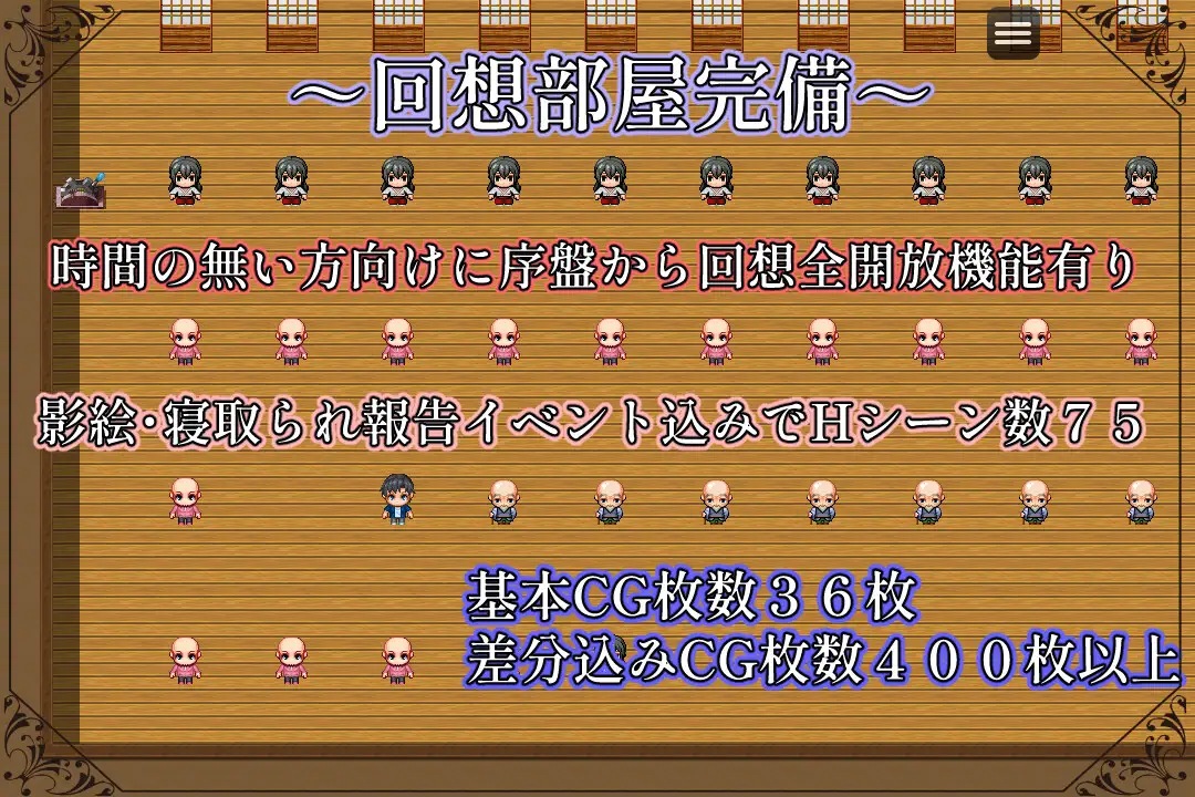つがい村の淫習 图片 6