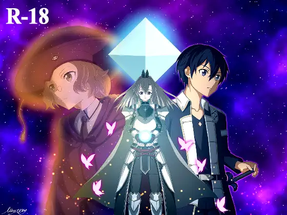 交錯の深淵R-18 图片 1