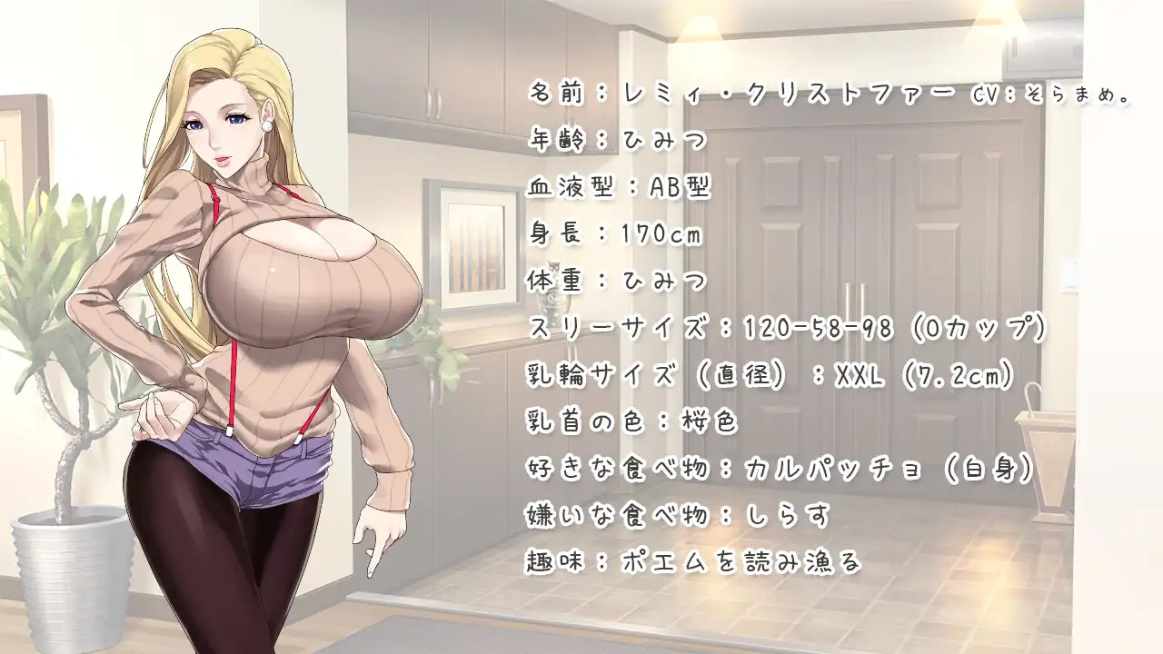 レミィのエッチなクリスマスパーティー -カミチチガールズオリジナルコンテンツ/福音のアパスル-｜蕾米两人的色色圣诞派对 – 神乳娘 – 图片 4