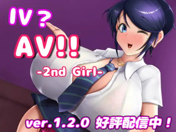 IV?AV!! -2nd Girl- 图片 1
