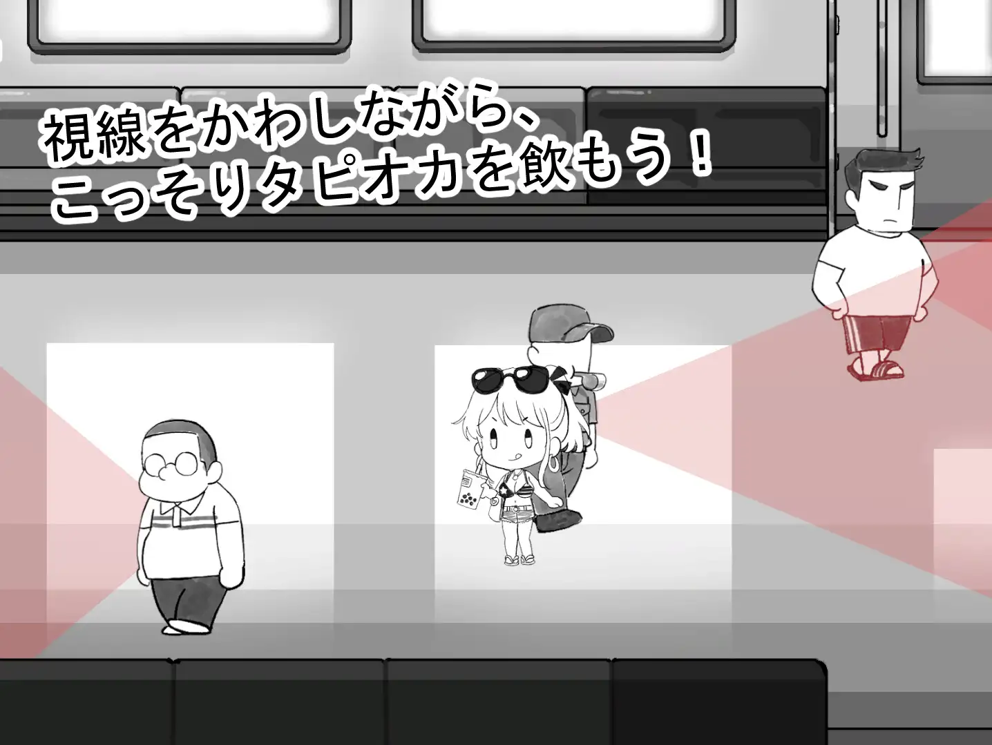 ようこそ飲食禁止電車へ 图片 2