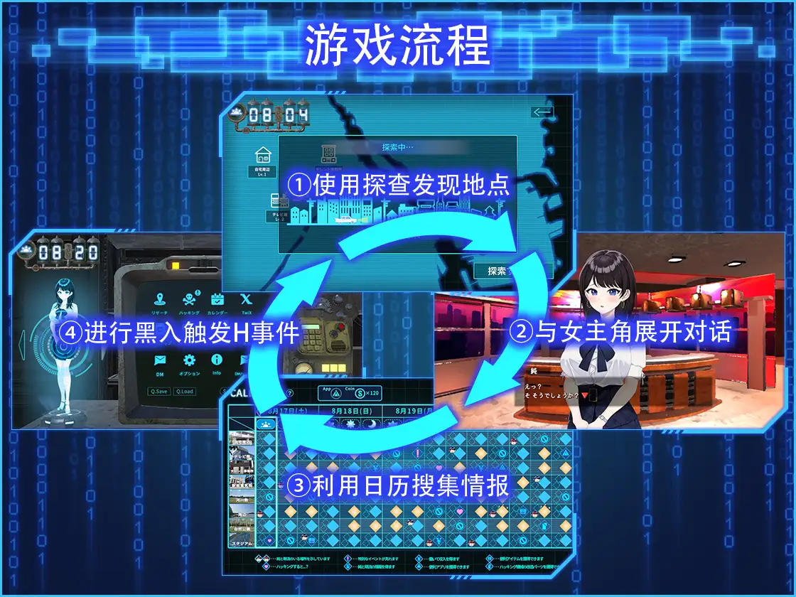 LOOK.hacII -ルック・ハックII- 图片 2