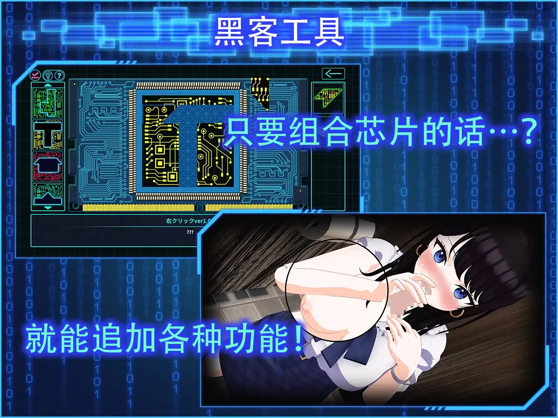 LOOK.hacII -ルック・ハックII- 图片 4