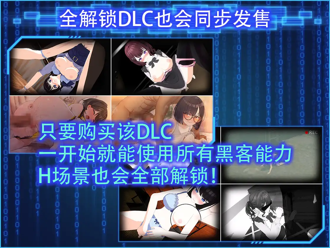 LOOK.hacII -ルック・ハックII- 图片 9