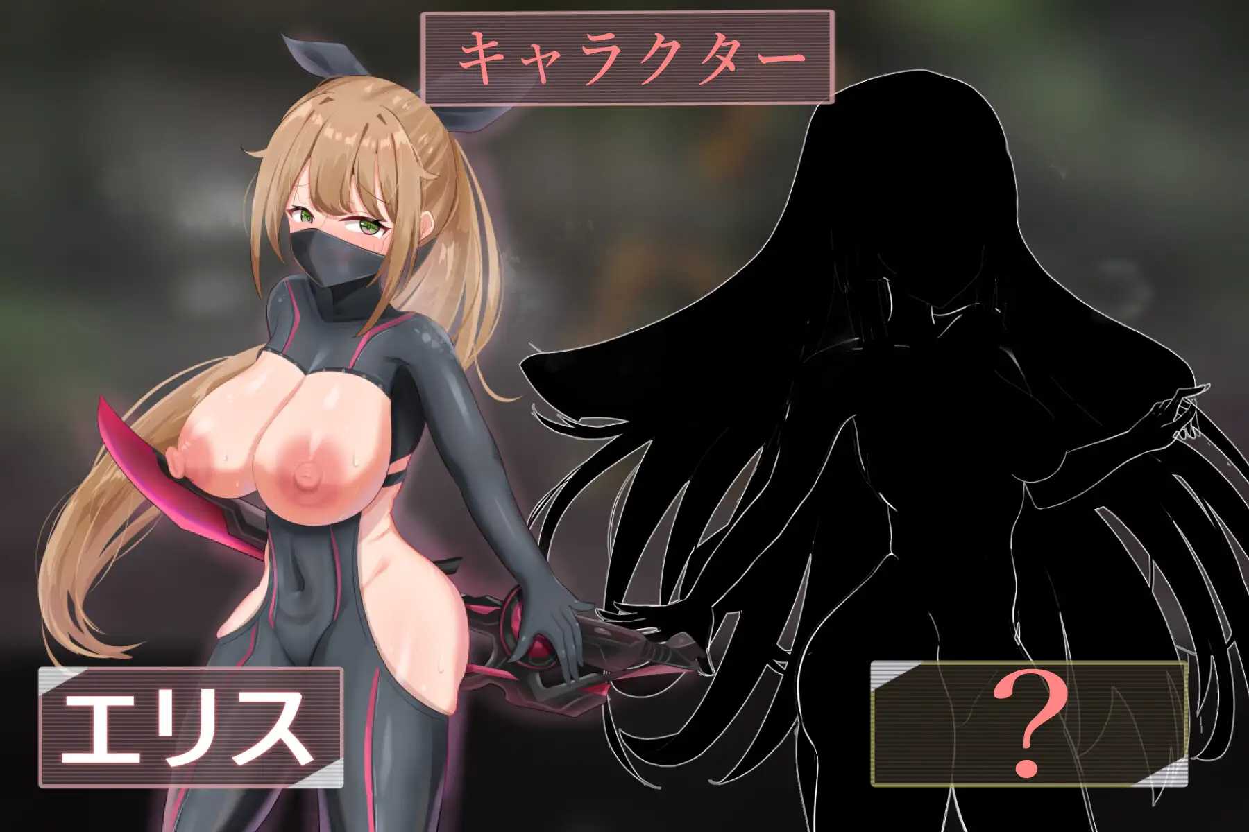 欲望の化身 ～エリスの露出潜入作戦～｜慾望之化身 ～艾莉絲的露出潛入作戰～ 图片 2