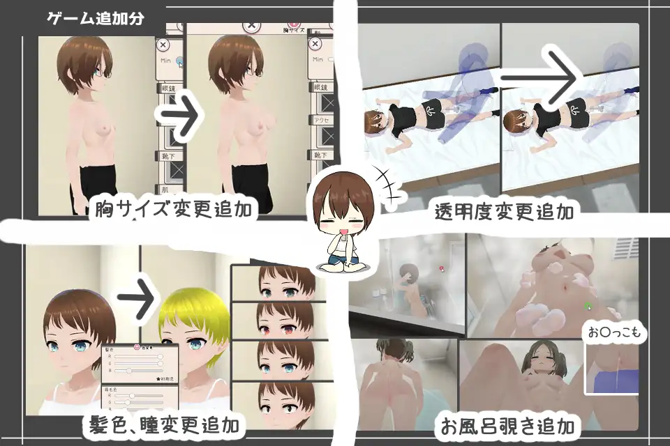 妹ちゃんとくらそう｜和妹妹一起生活吧 图片 6