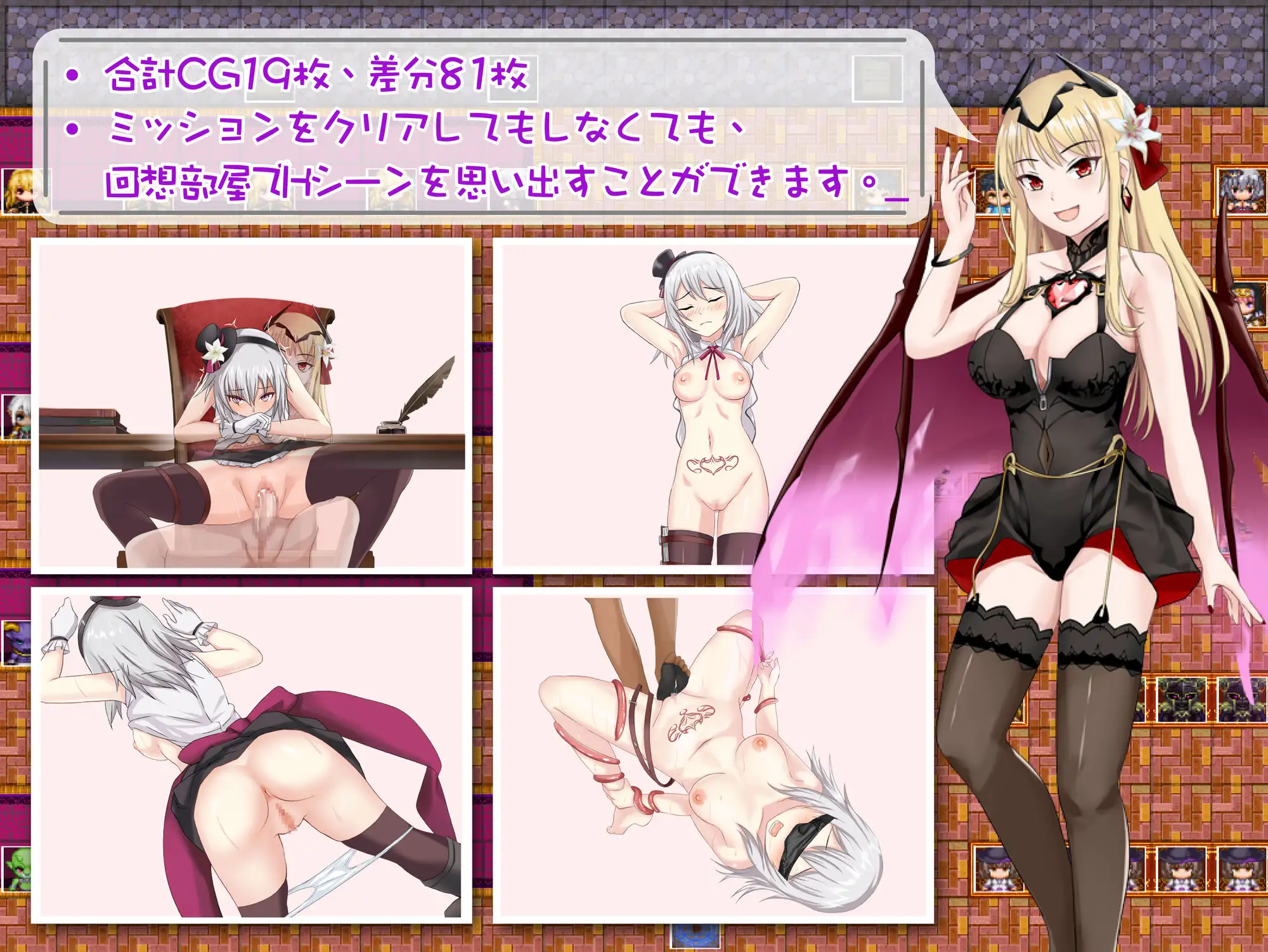 魔族ギルドのサキュバスさん クエスト完了のために体を差し上げます｜櫃台小姐是魅魔-用H來幫助大家完成任務 图片 6