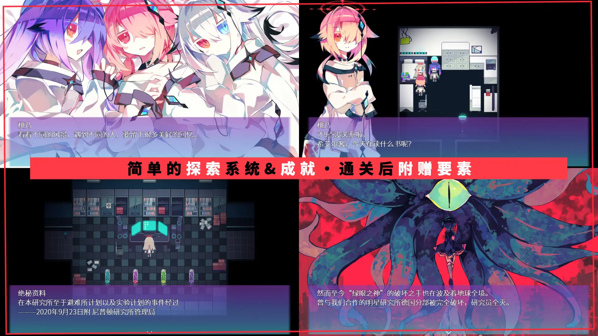 NOIR:NOAH 图片 3