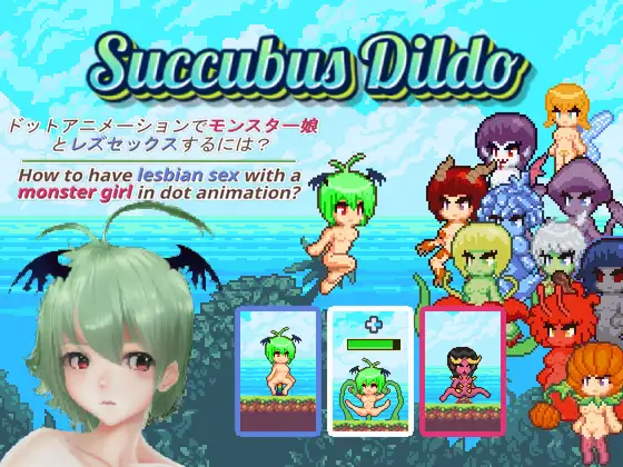 Succubus Dildo 图片 1