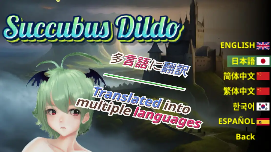 Succubus Dildo 图片 7