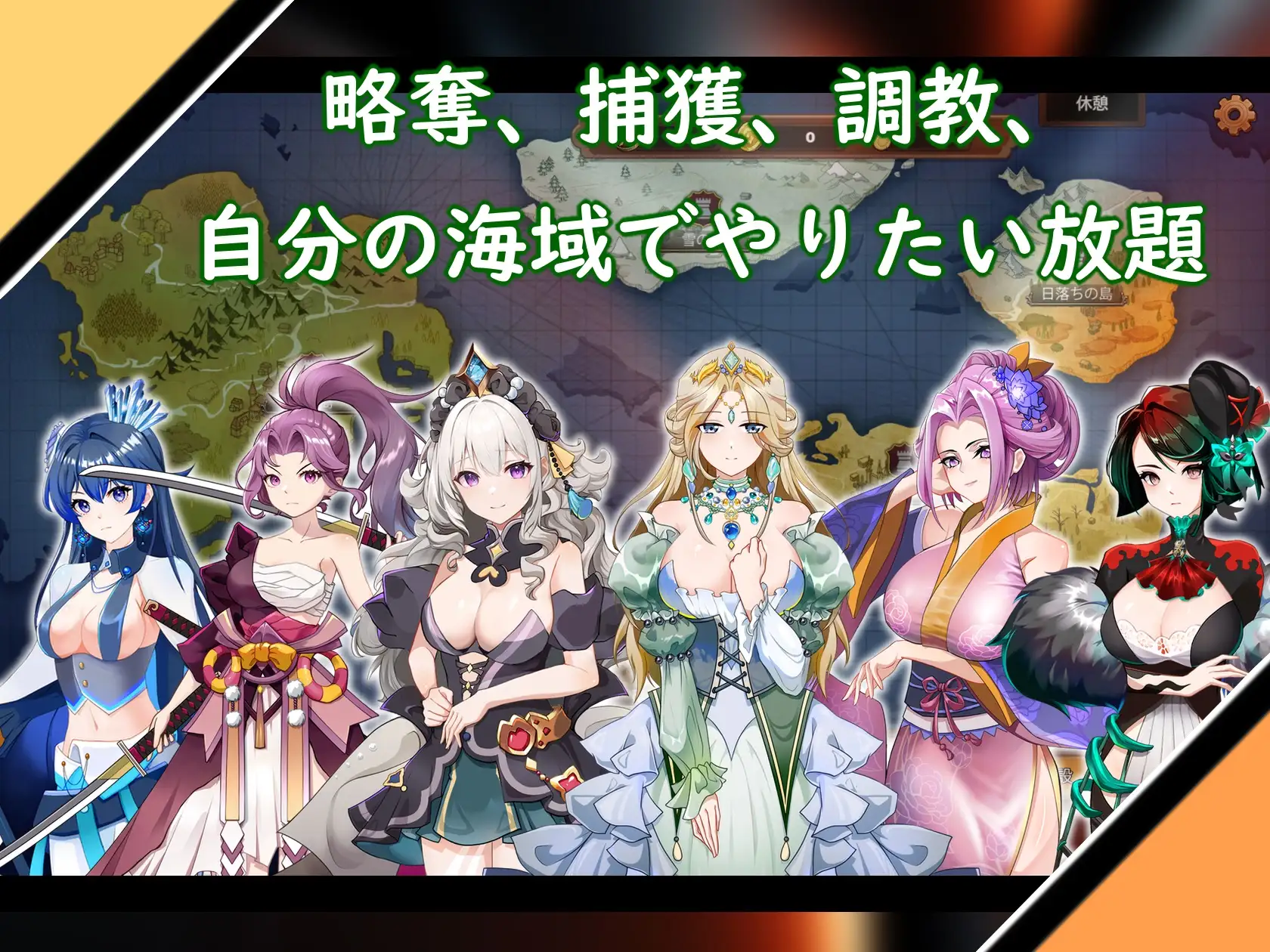 オスロの海の伝説II 覇者の誕生｜奧斯洛海傳説2 霸者誕生 图片 3