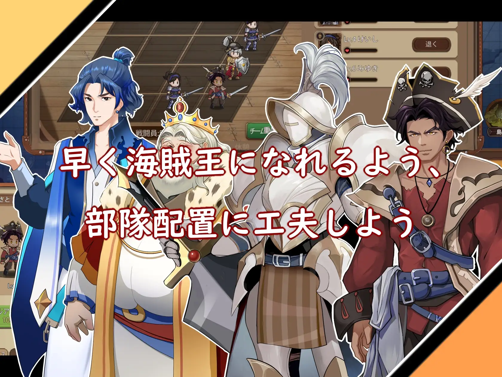 オスロの海の伝説II 覇者の誕生｜奧斯洛海傳説2 霸者誕生 图片 5