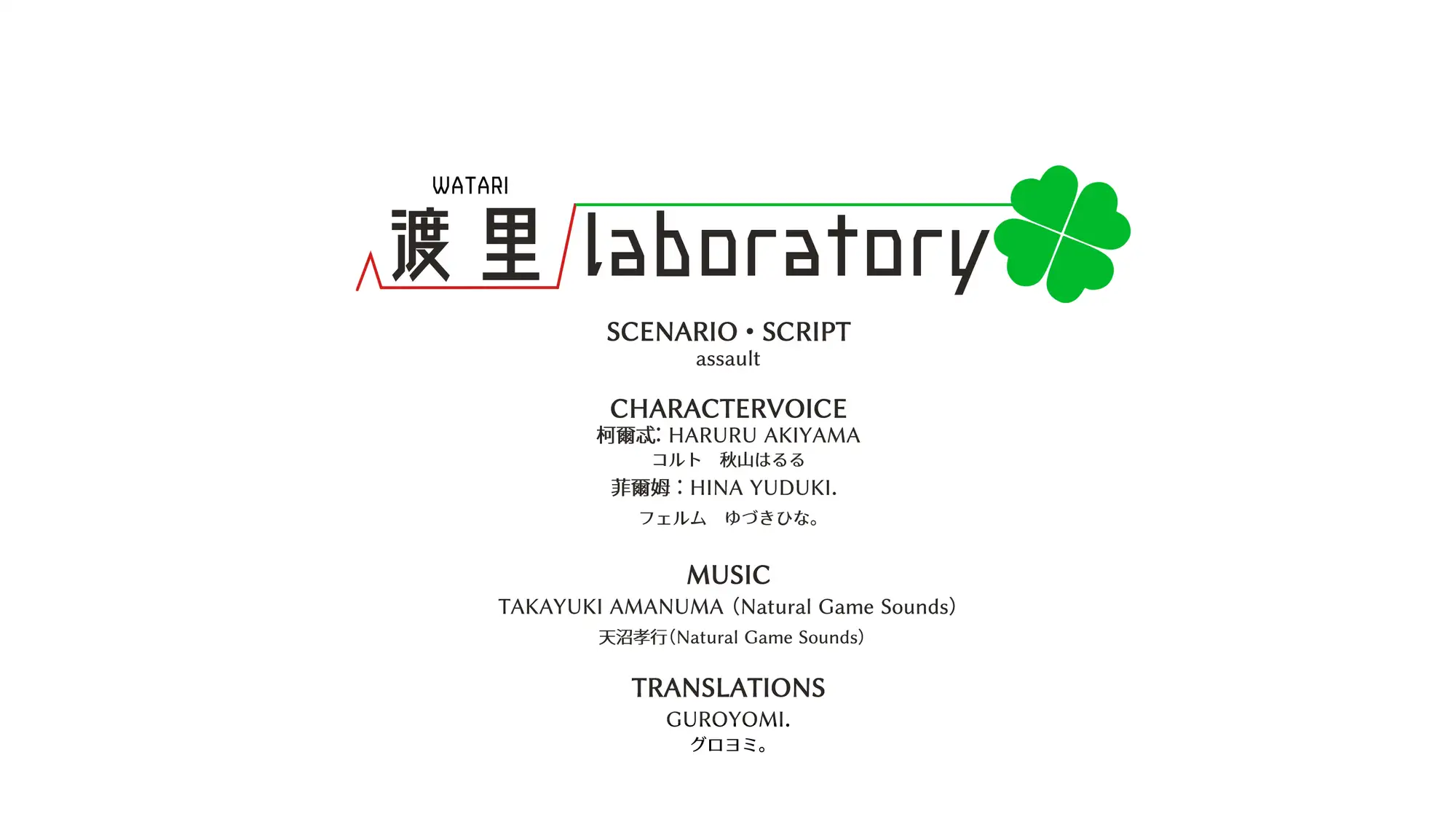 終わりの森｜終末之森 图片 3