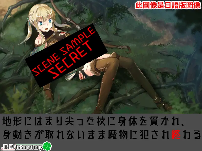 終わりの森｜終末之森 图片 6
