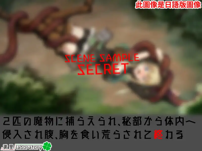 終わりの森｜終末之森 图片 7