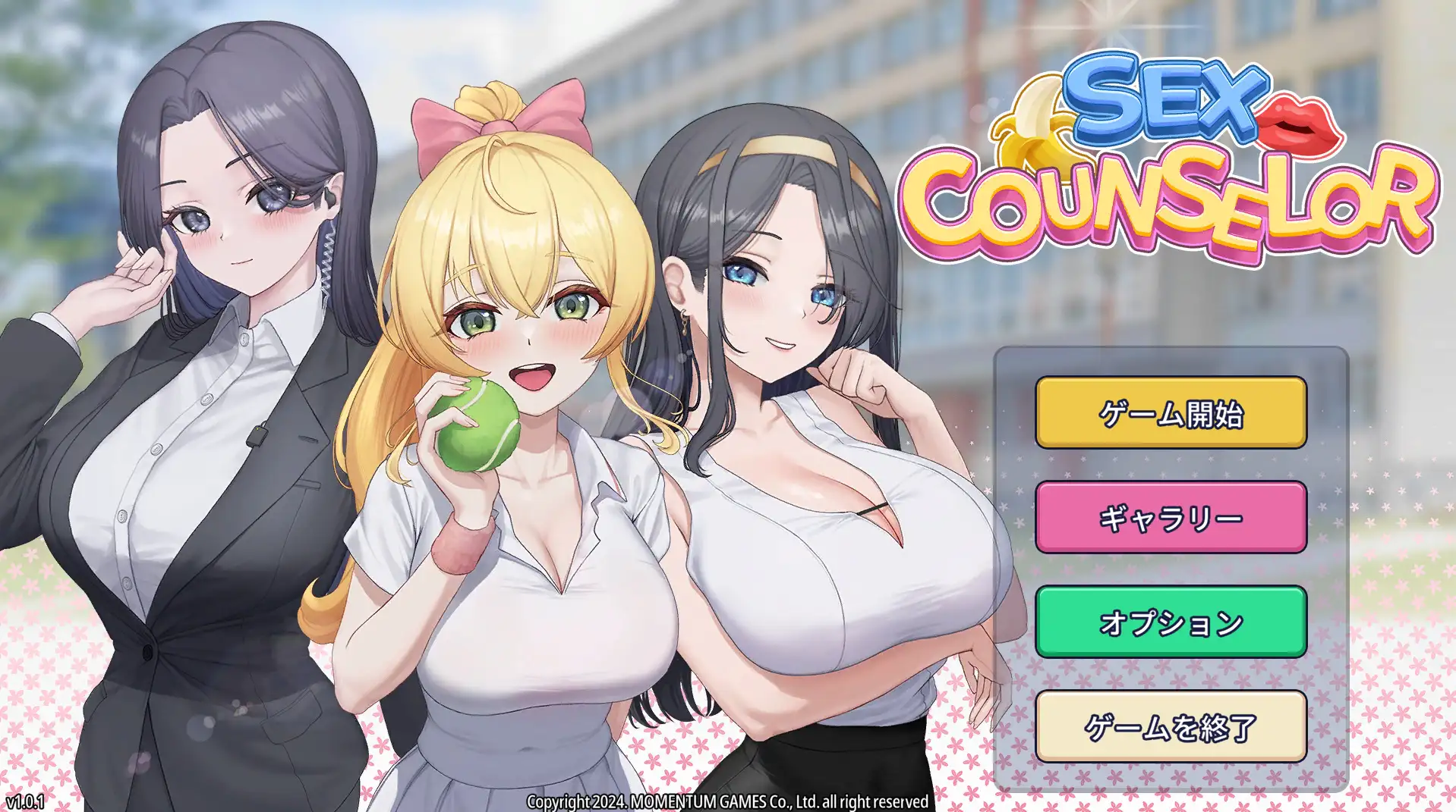 Sex Counselor 图片 2