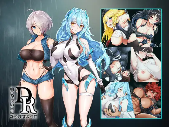 DxR-明日が良い日になりますように-｜DxR-願明天更好- 图片 1
