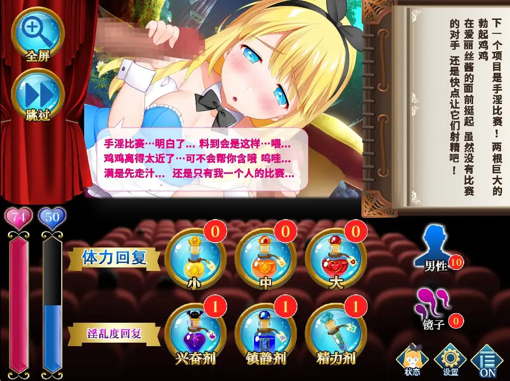 カメラの国のアリス｜摄影之国的爱丽丝 图片 4