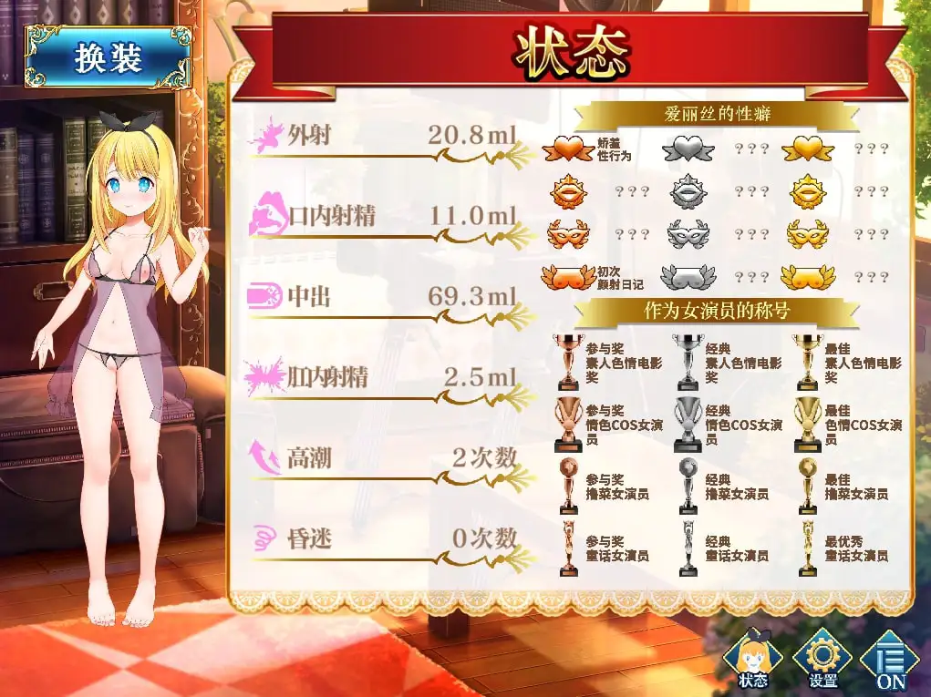 カメラの国のアリス｜摄影之国的爱丽丝 图片 5