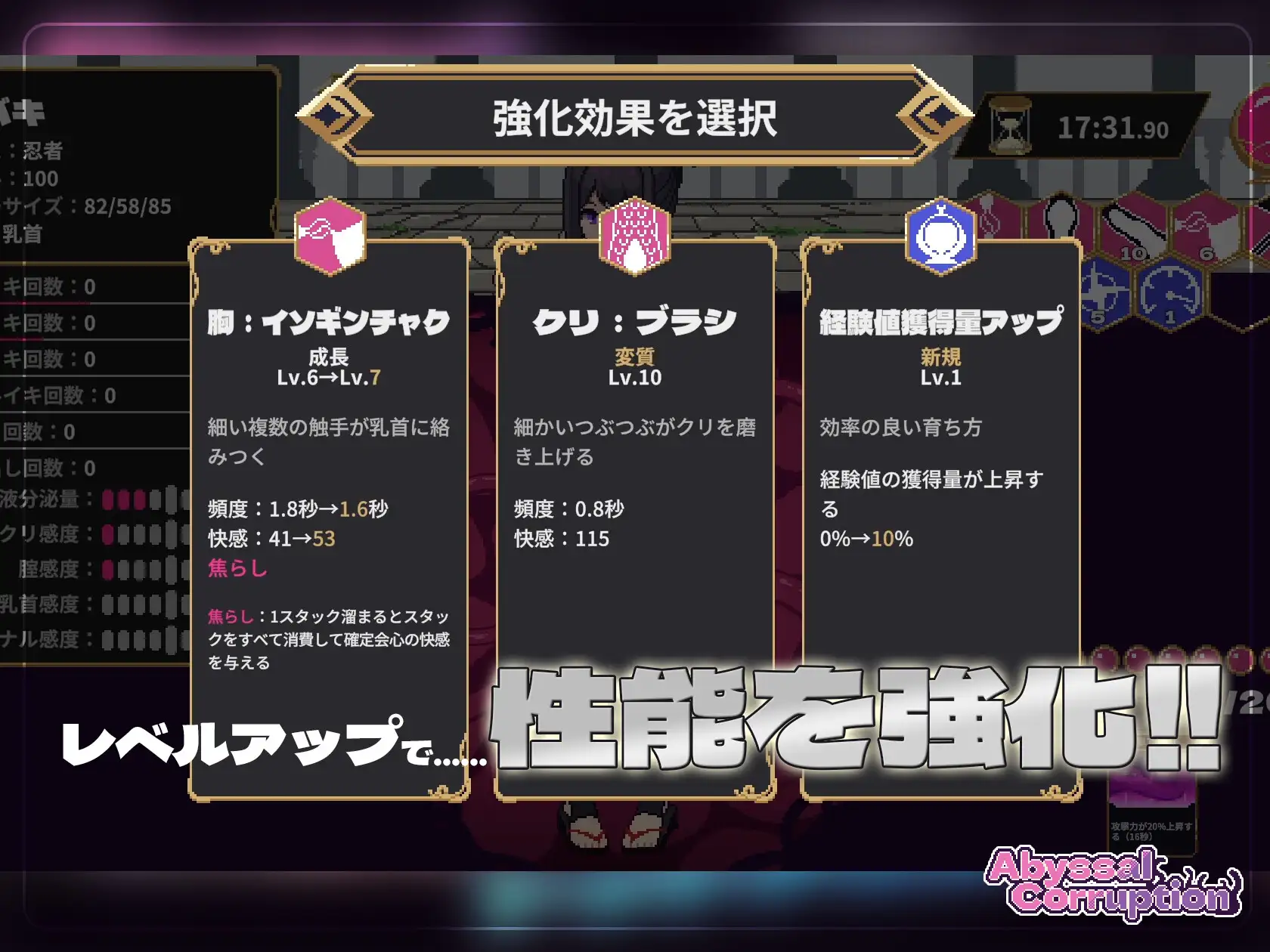 Abyssal Corruption 图片 3