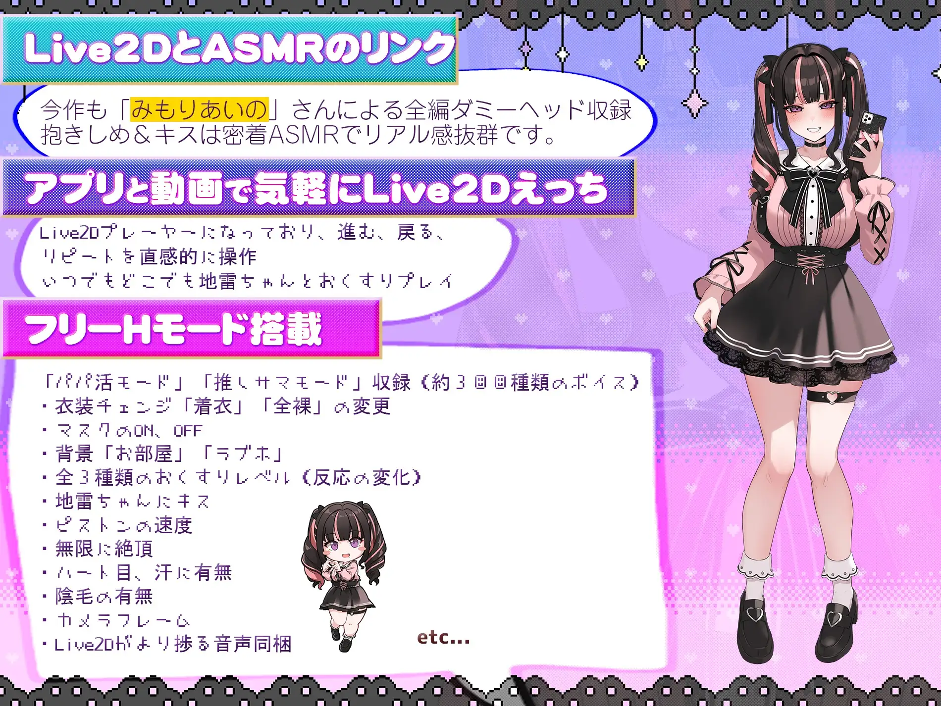 キメセク!地雷ちゃん ～ 推し活しながらパパ活えっち!パキってキマっておーばーどーず～ 图片 4