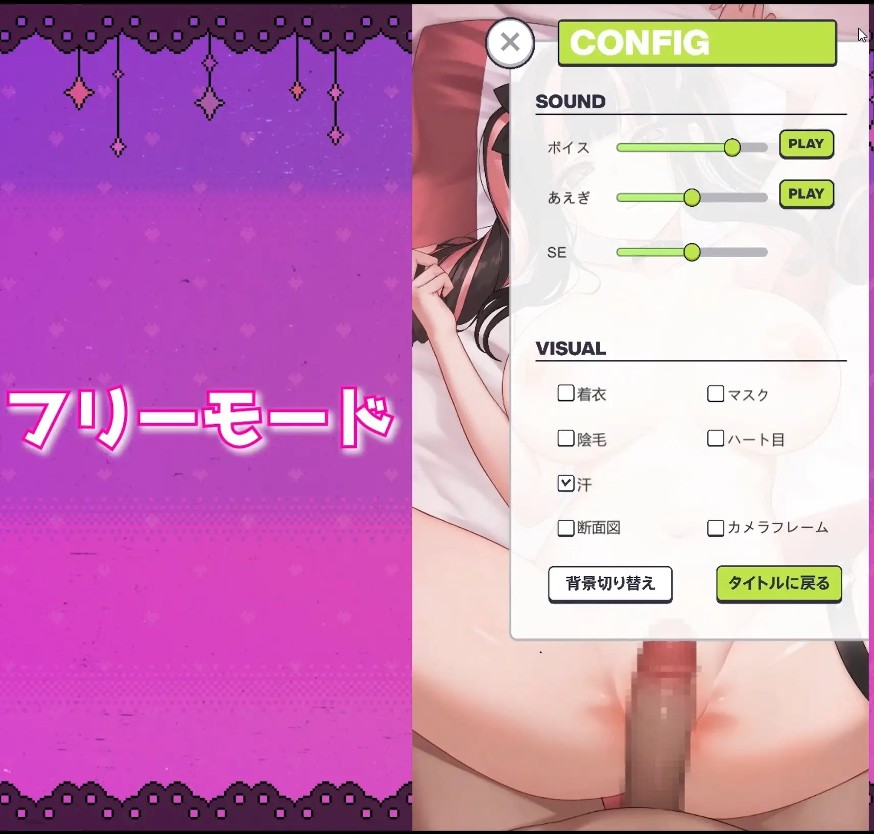 キメセク!地雷ちゃん ～ 推し活しながらパパ活えっち!パキってキマっておーばーどーず～ 图片 6