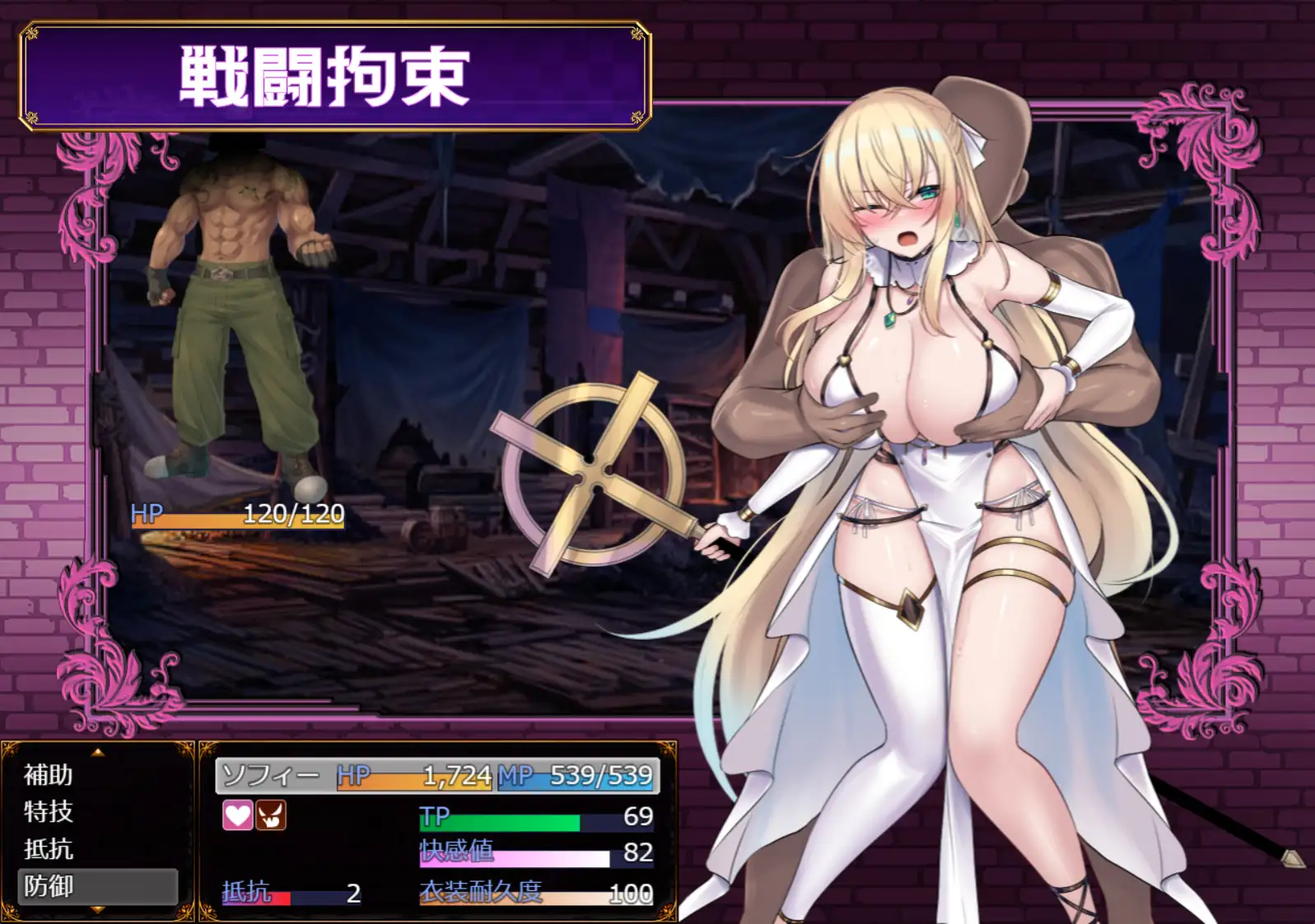 修道女ソフィーと魔女の呪い｜修道女索菲与女巫的诅咒 图片 6