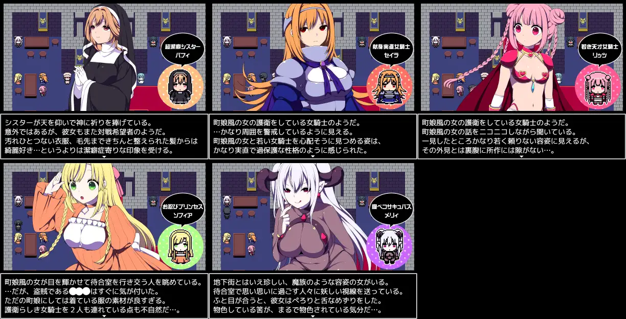 闘技場の引ん剥き職人RPG 图片 8