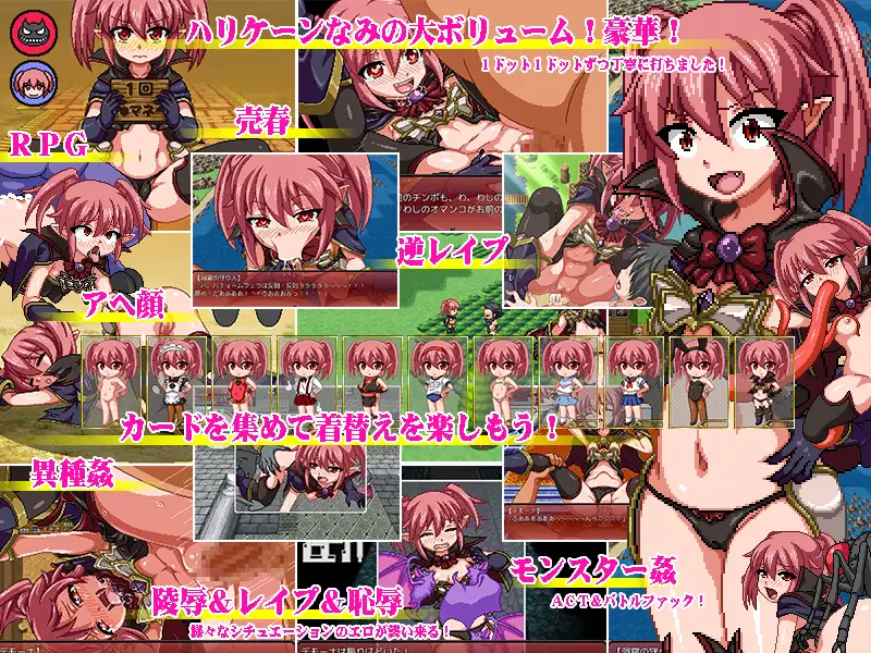 魔王の娘デモーナ｜魔王之女戴沫娜 图片 2