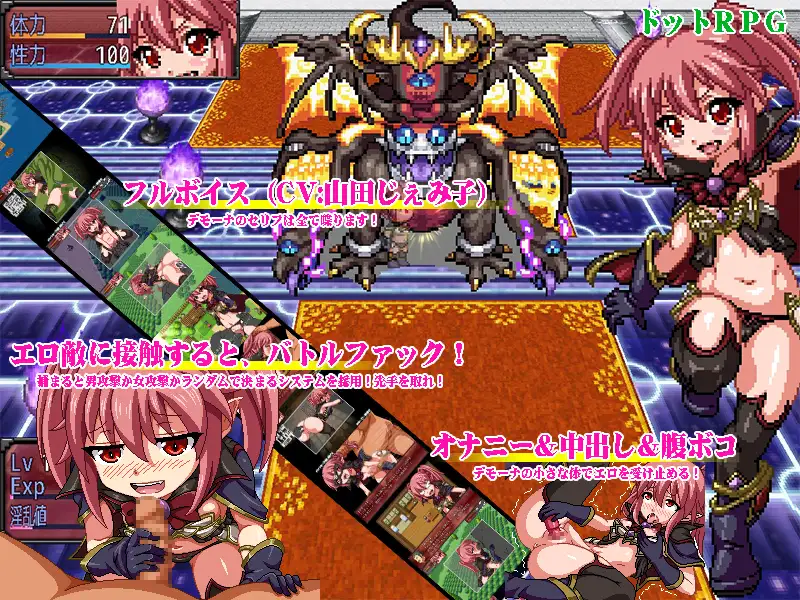 魔王の娘デモーナ｜魔王之女戴沫娜 图片 3