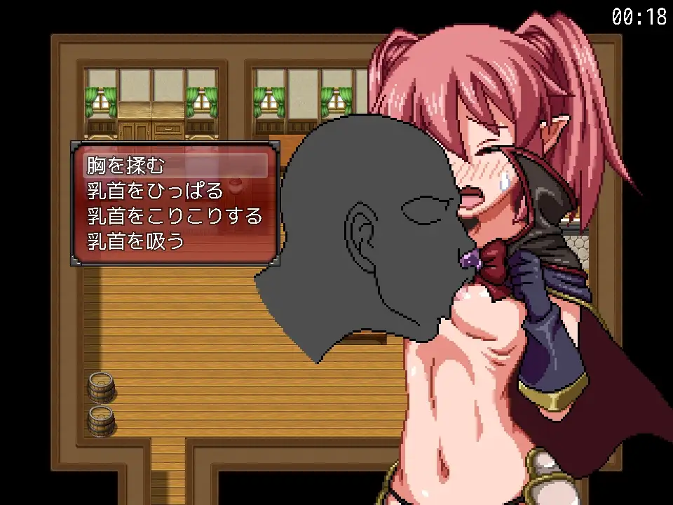 魔王の娘デモーナ｜魔王之女戴沫娜 图片 8