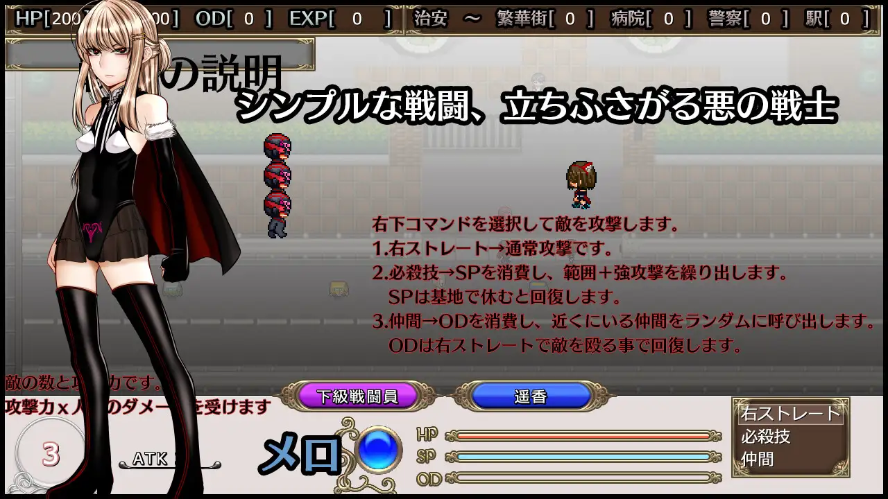 超守護戦士パワフルナックル 图片 8