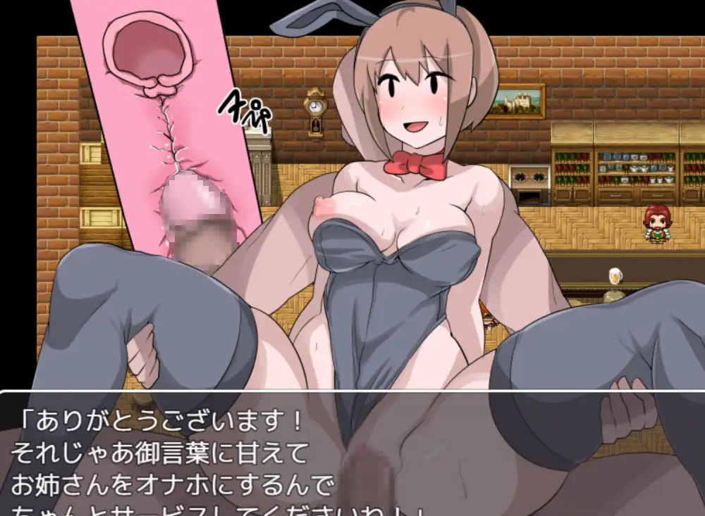 NPC姦‐無抵抗な女の子達を犯せる世界‐ 图片 8