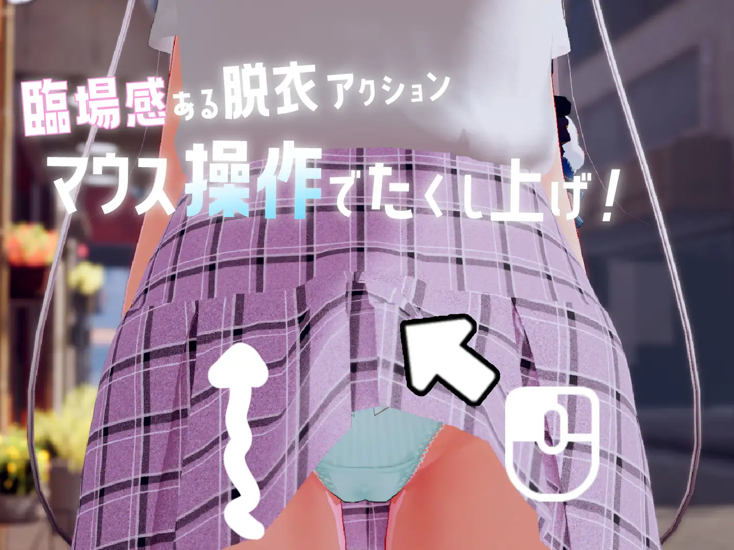 すと～きんぐ! ~あの子に催○→こっそりイタズラ→どこでもえっち~｜跟~踪！~催眠她→偷偷恶作剧→随处做爱~ 图片 4