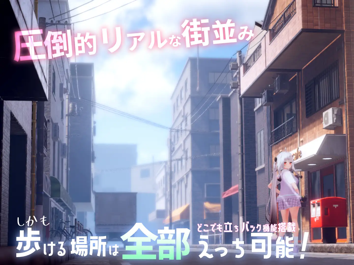 すと～きんぐ! ~あの子に催○→こっそりイタズラ→どこでもえっち~｜跟~踪！~催眠她→偷偷恶作剧→随处做爱~ 图片 5