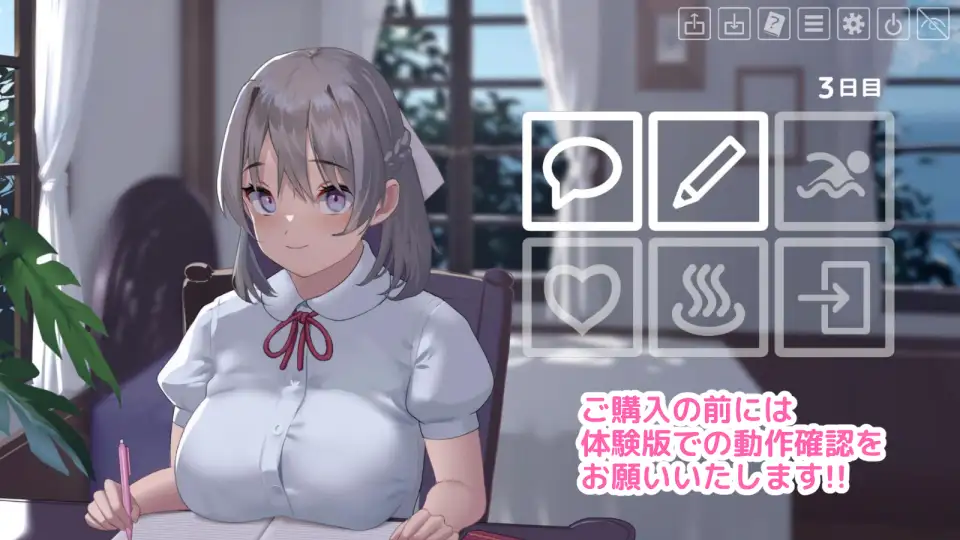 なついろレッスン～the last summer time 图片 7