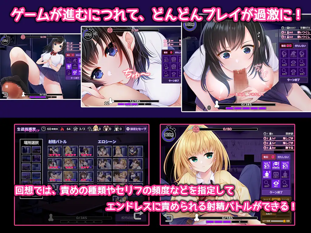 しかえしゲエム～射精させないと死ぬデスゲーム～｜复仇游戏～不让射精就会死亡的死亡游戏～ 图片 4