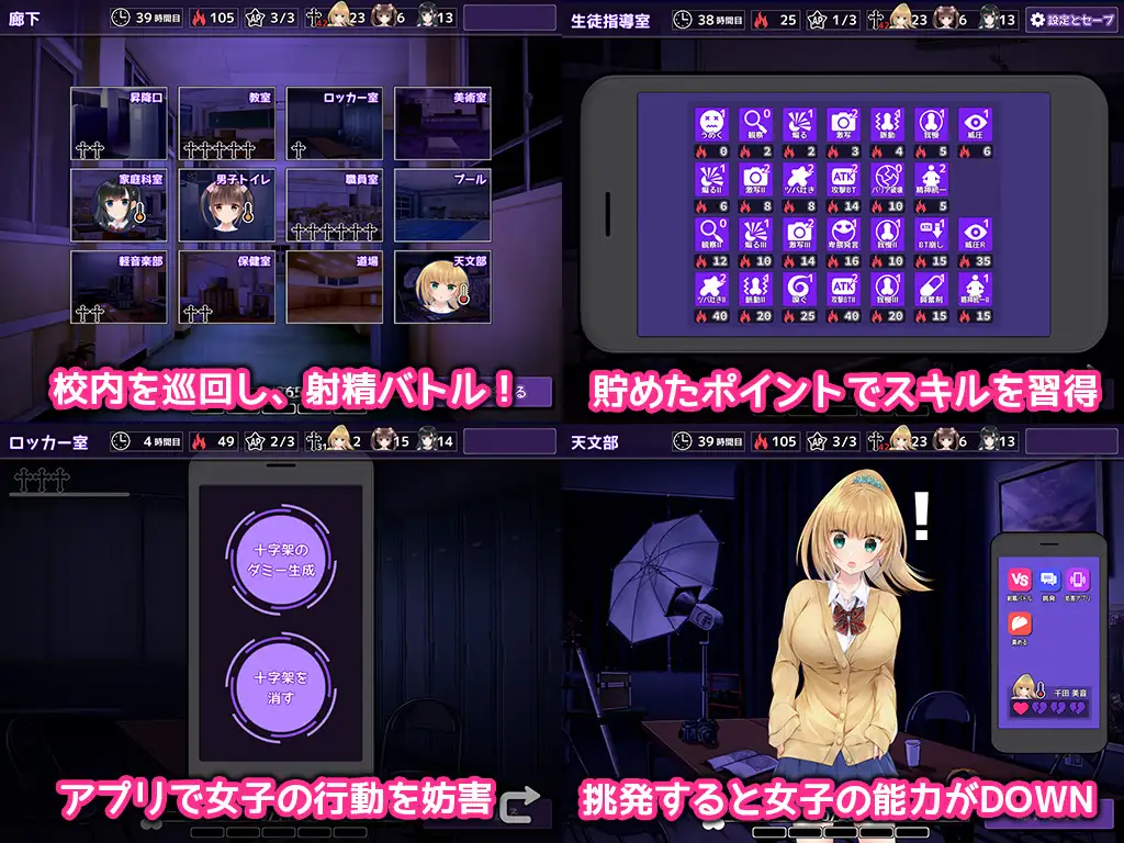 しかえしゲエム～射精させないと死ぬデスゲーム～｜复仇游戏～不让射精就会死亡的死亡游戏～ 图片 6