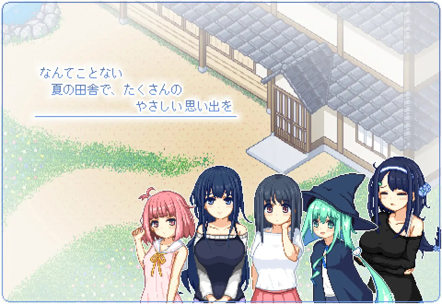なつのさがしもの｜乡间拾趣夏日谈 图片 2